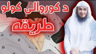 Pashto New Video 2021 | pashto drama|Pashto song film 2021 Sexy bayan sex video song naat top best