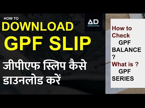 How to Download GPF SLIP ONLINE  Check GPF BALANCE ONLINE..what is GPF SERIES?