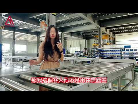 時規動力滾筒台