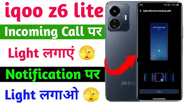 iqoo z6 lite incoming call light kaise lagaye | iqoo z6 lite notification light kaise lagaye