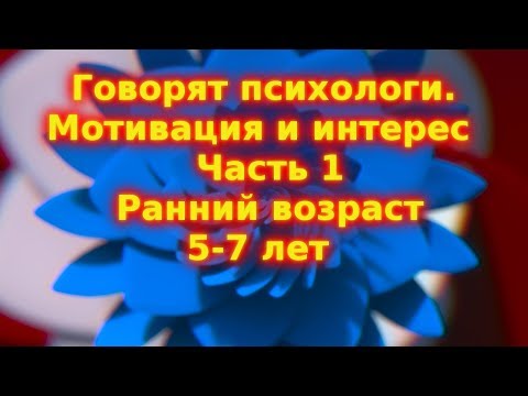 Видео: Fircrest в безопасности?