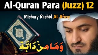 Para 12 || Reciting Quran Para 12 Full (HD) with Arabic Text by MiShary Rashid Al Afasi