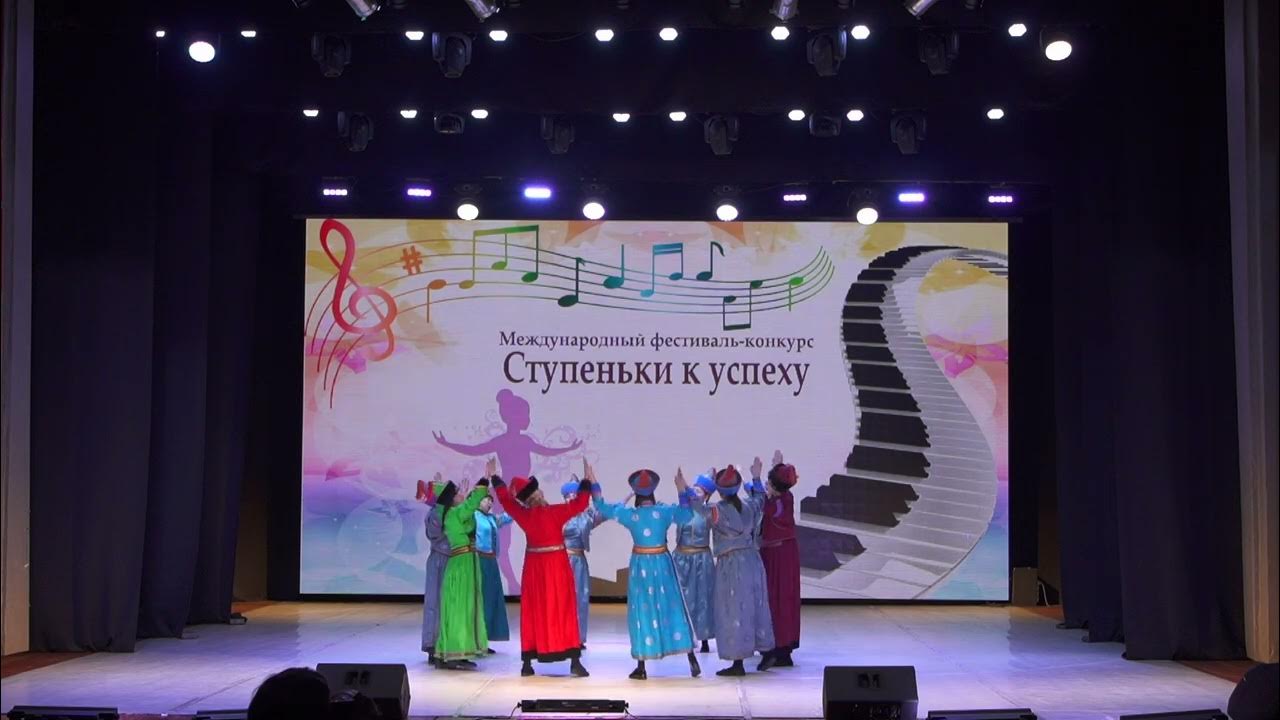 Молодежный оркестр чита. Фестиваль ступени. Фестиваль ступени. Молодежный оркестр чита. Фестиваль.