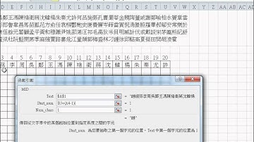 28_百家姓向右(有編號).avi