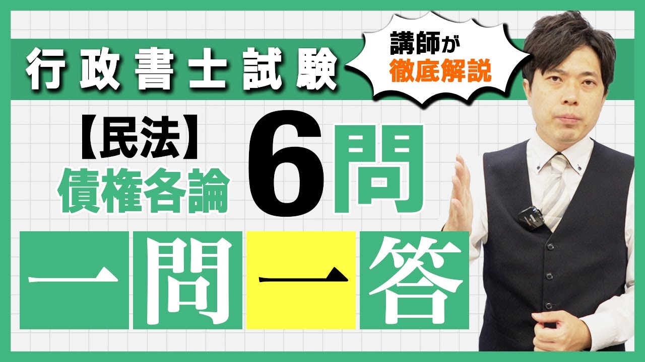 民法　債権　債権法論点ノート　下森　定著　日本評論社 民法 債権 債権法論点ノート 下森 定著 日本評論社 民法 債権 債権