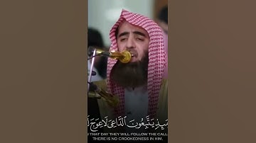 سورة طه | الأية 105 - 108 | القارئ الشيخ محمد اللحيدان #المصحف #محمد_اللحيدان #صلي_علي_رسول_الله