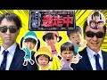 【かえでくんあーたんコラボ】広い公園で逃走中ごっこ！　2体のパパハンターにみんなは捕まってしまうのか？　爆笑寸劇　教育寸劇　良い子のお約束　3人きょうだい