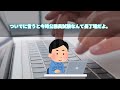 突然の退職で困惑　【2chヒトコワ物語】