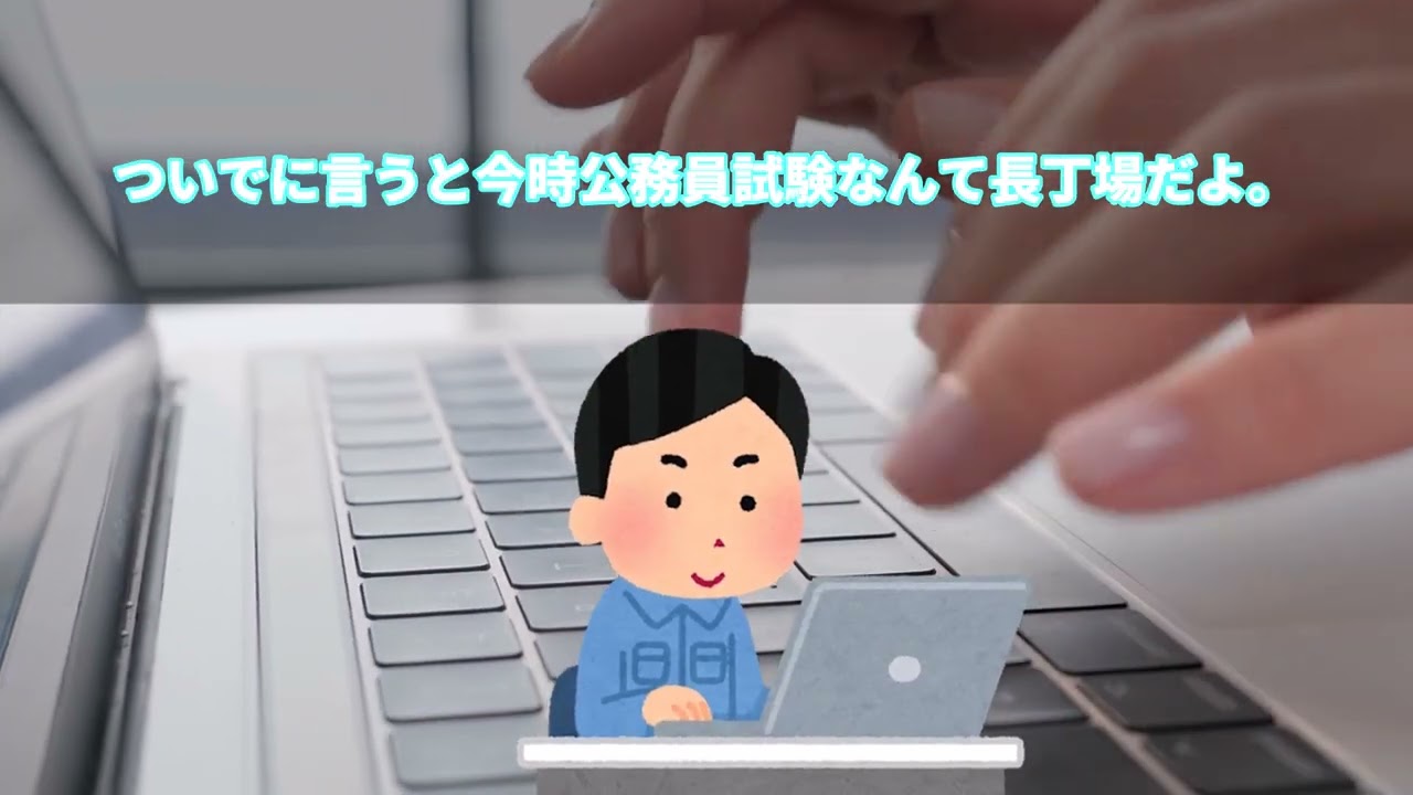 突然の退職で困惑　【2chヒトコワ物語】