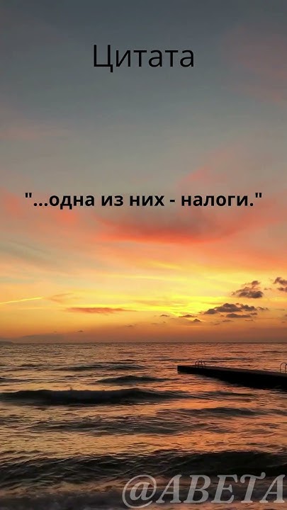 Цитата 2 - YouTube