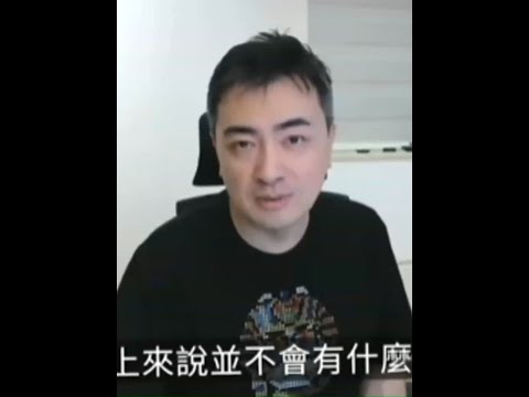 天津不明飛行物 #老高与小茉 #老高与小茉视频 #老高与小茉会员