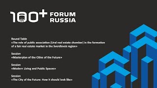 100+ Forum Russia. 31.10.2019. Hall №3.4 (EN)