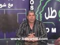 يوم فوز منتخب مصر على إيطاليا يوم تاريخي للمصريين mp3