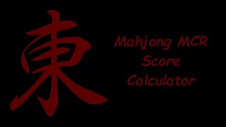 Mahjong MCR Score Calculator screenshot 5