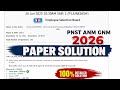 🔥 PNST ANM GNM 2026 Paper Solution | इससे बाहर कुछ नहीं आएगा | 100% PYQs | Live MCQ Class #anmgnm