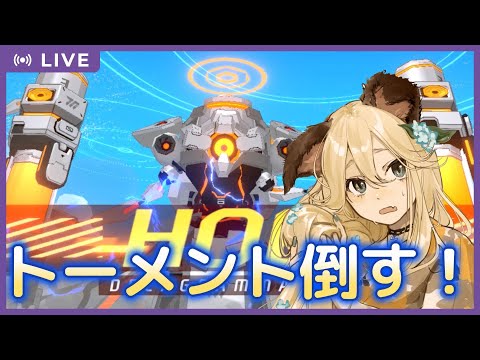 【ブルーアーカイブ】初めてのホド！打倒TMTに挑戦だ！！【Vtuber】