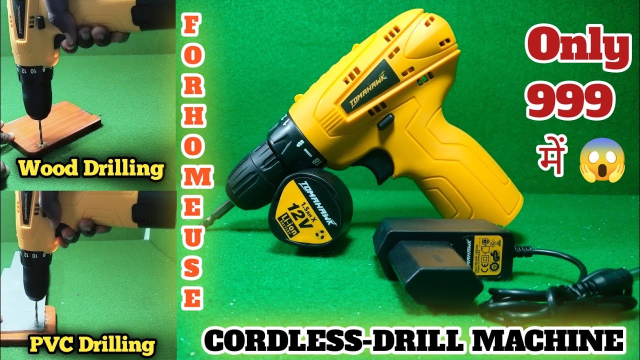 Unboxing and Testing Drill machine|| Best drill machine for home use| 