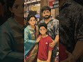 Papa and maa