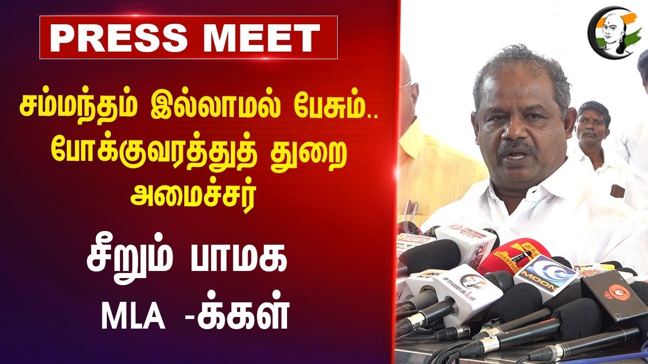 "எந்த வகையில் வன்னியர்கள் பிற்படுத்தப்பட்டவர்கள்" | TVK Velmurugan Pressmeet | 26.06.2024