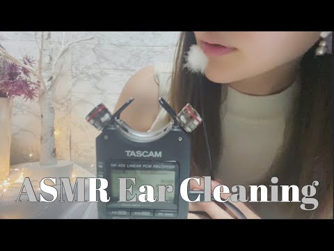 【ASMR】新しいマイクで耳かき Ear Cleaning TASCAM DR-40X 【梵天耳かき／綿棒／マッサージ／音フェチ／囁き声／whispering／ear pick】