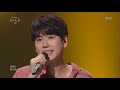 유희열의 스케치북 Yu Huiyeol's Sketchbook - 소집해제! 발라더 규현느님 강림하셨다!! 광화문에서♬.20190524