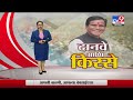 Special Report | खासदार ते मंत्रिपद...रावसाहेब दानवेंचे भन्नाट किस्से-TV9