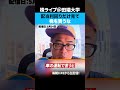 HONDA配当利回り5.5％、本当に買い時なの！？
