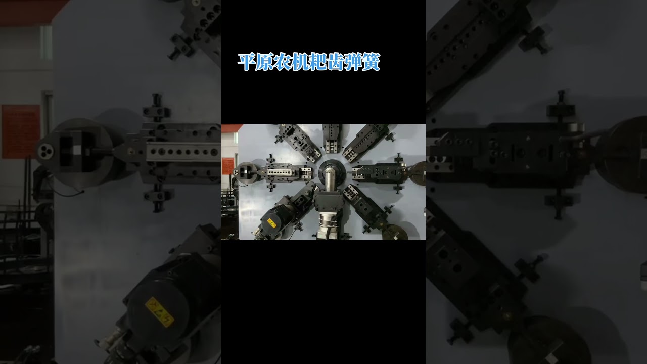 rake teeth spring and  rake tine spring making machine