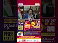 TELANGANA EDUCATION FAIR 2026l APEX EDUCATIONAL SERVICES lMAY 23&amp;24 #Telanganaeducationfair #shorts