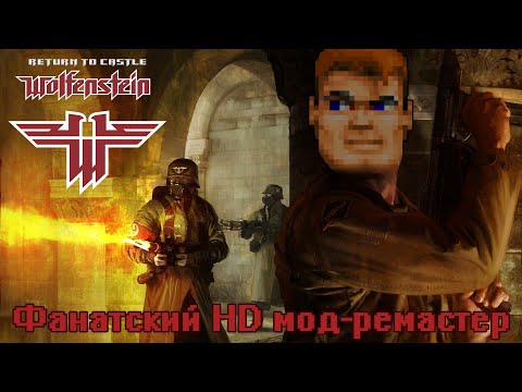 Wideo: Nowy Wolfenstein Już Tego Lata