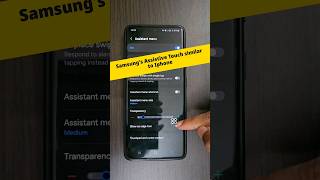 Samsung Assistant Menu Shortcuts feature | Similar to Iphone's Assistive Touch