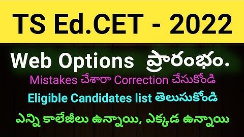 #TS Edcet 2022 Web Options dates #sampathinformation