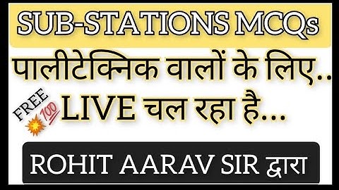 EDDE-II & EDDE-I :: Substation Objective Questions!::