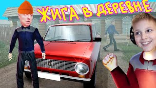 видео: Взяли ВАЗ 2101 и поехали Кормить СВИНЕЙ в Симуляторе Деревни картинка: Взяли ВАЗ 2101 и поехали Кормить СВИНЕЙ в Симуляторе Деревни