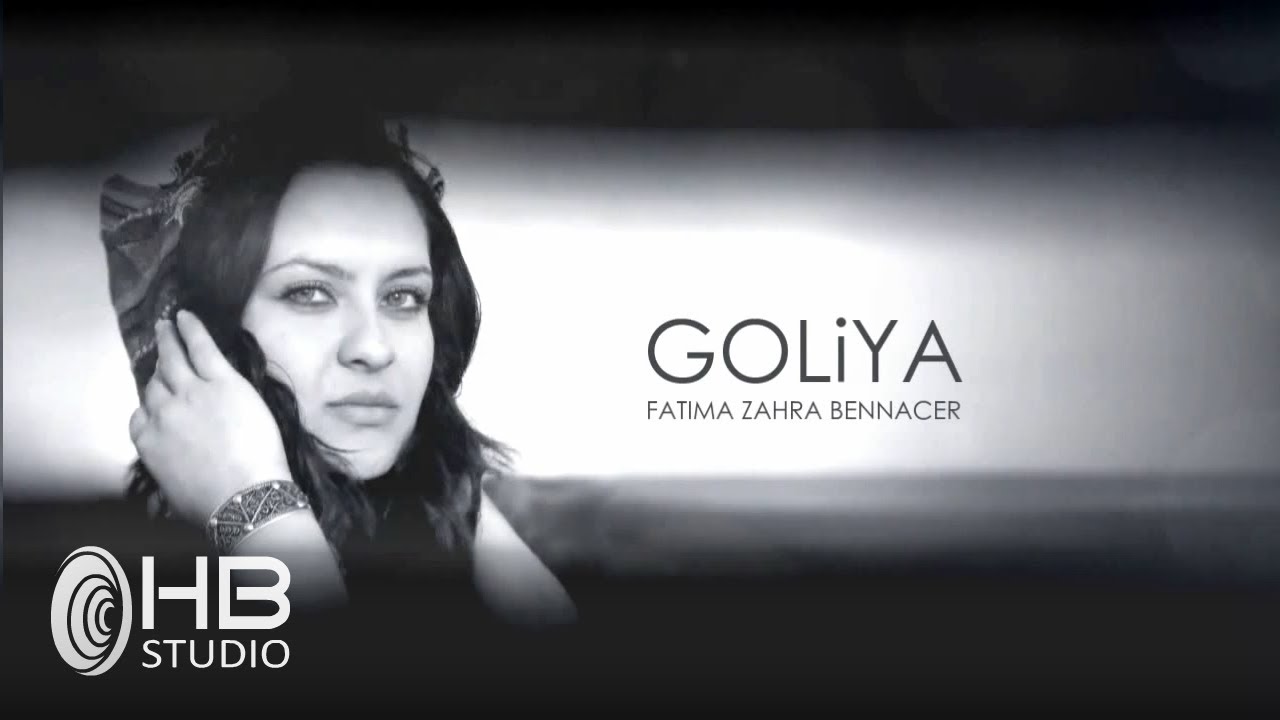 music fatima zahra bennacer music fatima zahra bennacer
