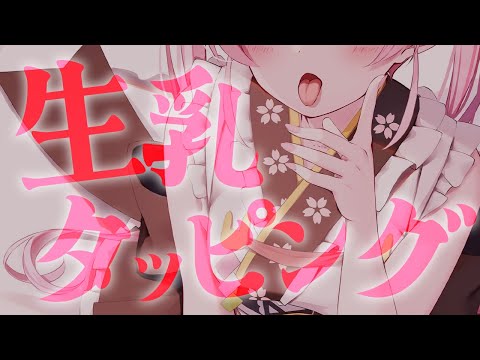 video thumb