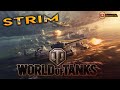 World of Tanks - Проходим новый боевой пропуск