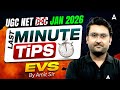 UGC NET EVS | UGC NET Environmental Science Last Minute Tips &amp; Tricks By Amit Sir