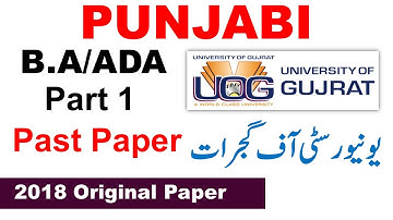 BA/ADA Part 1 Punjabi 2018 Original Paper Gujrat University Official ba bsc adp UOG past papers