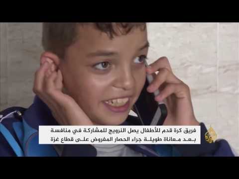 أطفال غزة يشاركون بكأس النرويج لكرة القدم