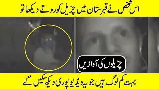 Disturbing Ghosts Caught Weeping The Terrifying Tale of Crying Ghosts by Purisrar Dunya 6,352 views 1 year ago 7 minutes, 17 seconds