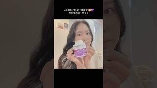 #협찬 빙그레 비바시티 구미젤리 눈건강 루테인 영양제💜
