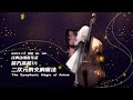 [PV]Harmonic Symphony Orchestra 7.2 live concert in Shanghai