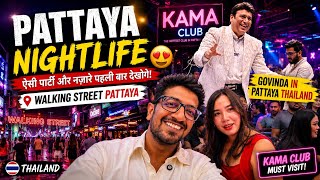 pattaya nightlife boom boom 😍 govinda in pattaya thailand | walking street pattaya 