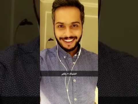 ياشارب التنباك شاربك ماطال