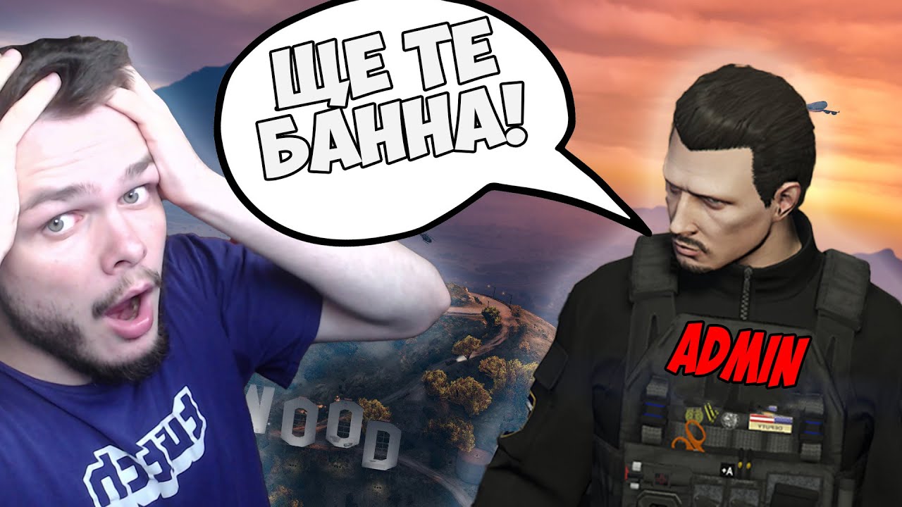 ТРОЛЯ в БЪЛГАРСКИ GTA РОЛПЛЕЙ СЪРВЪРИ