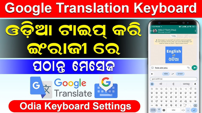 👉 Translate Odia(Oriya) to English language online - Translate King