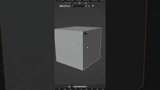 Blender Scale Shortcuts