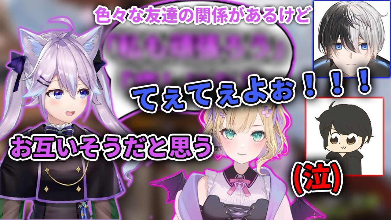 【切り抜き/芸人旅団】のあボラてぇてぇ話に叫ぶオタクくんと泣き出すオタクくん【ヌンボラ/kamito/ギルくん/胡桃のあ/にじさんじ/ぶいすぽっ！】