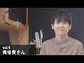 【Vol.4】梶裕貴さん(声優)「多くのキャラを演じ分ける人気声優を独占インタビュー」【CREATIVE TRAIN】